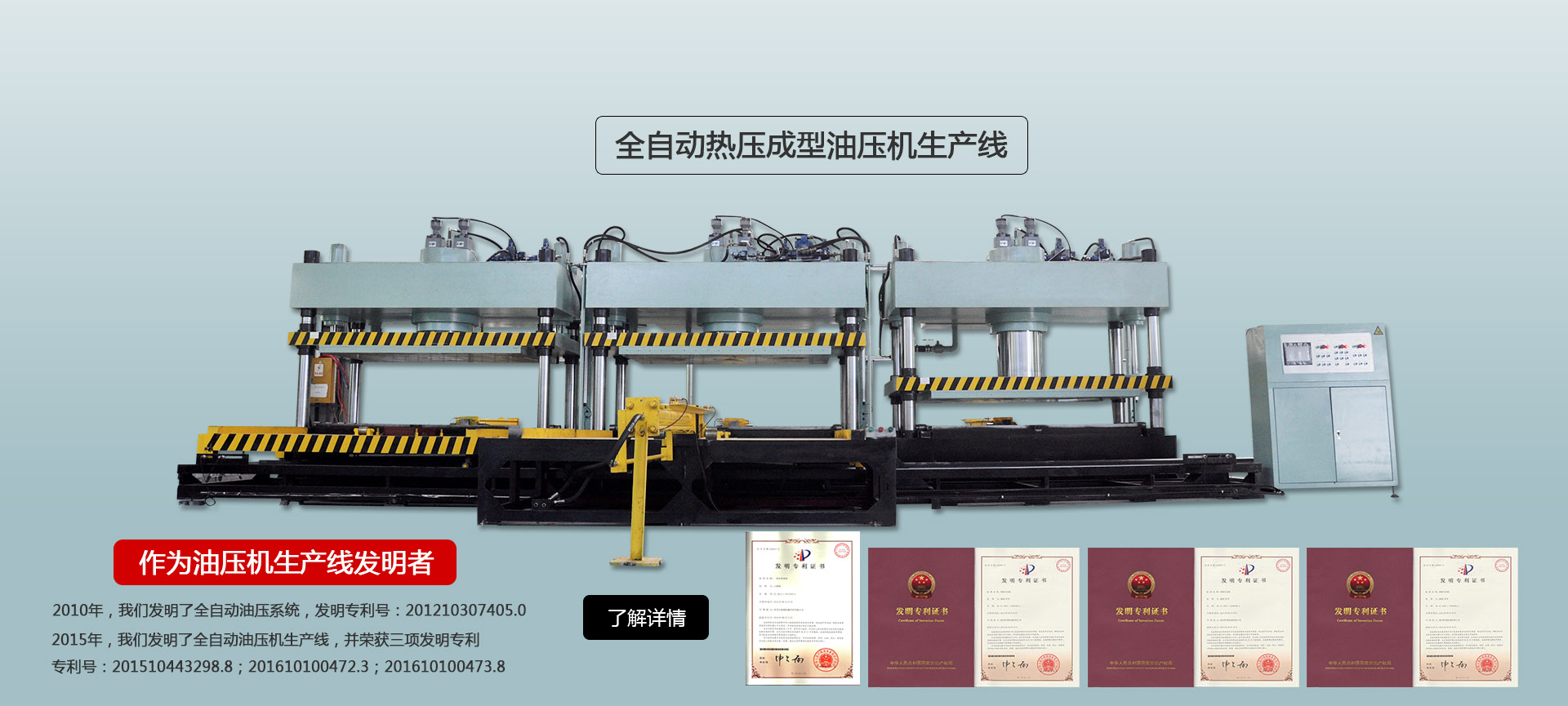 全自動熱壓成型蜜桃AV一区二区三区生產線