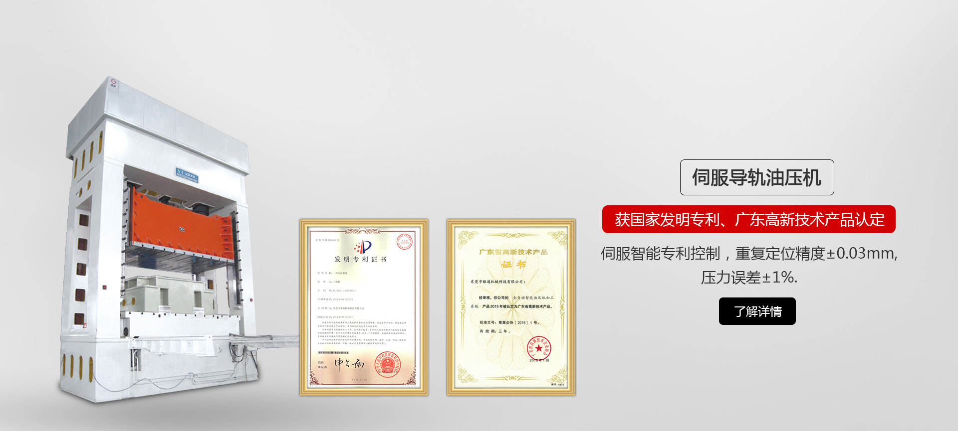 龍門式蜜桃AV一区二区三区