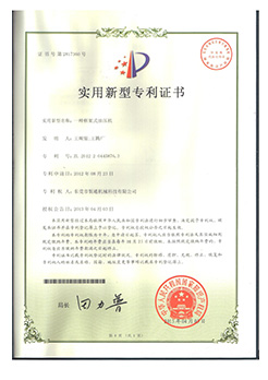 實用新型專利---一種框架式蜜桃AV一区二区三区