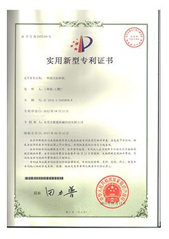 實用新型專利---一種四柱拉伸蜜桃AV一区二区三区
