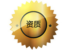水蜜桃福利视频网資質