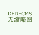 怎樣了解四柱蜜桃AV一区二区三区的技術改造